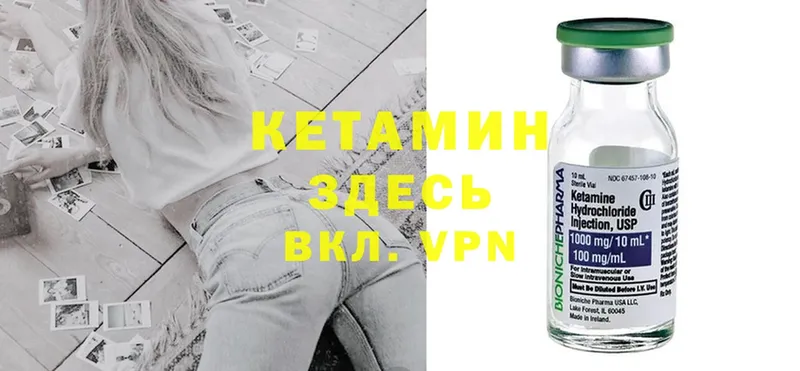 Кетамин ketamine  darknet наркотические препараты  Кремёнки 